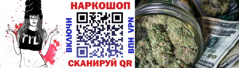 Купить закладку НБОМе  МЕФ  Альфа ПВП  Каннабис  Кокаин  Ивангород