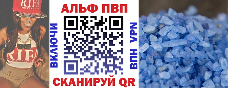 Alpha-PVP СК  Купить  Ивангород 