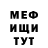 Метадон мёд LTAC turn1