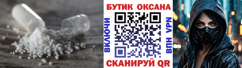 Купить где  Ивангород  БУТИРАТ бутандиол 