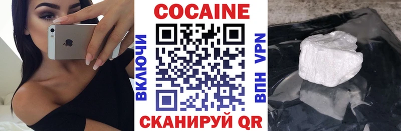 COCAIN Fish Scale  Купить  Ивангород 