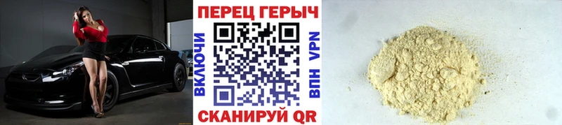 Купить где  Ивангород  Героин гречка 