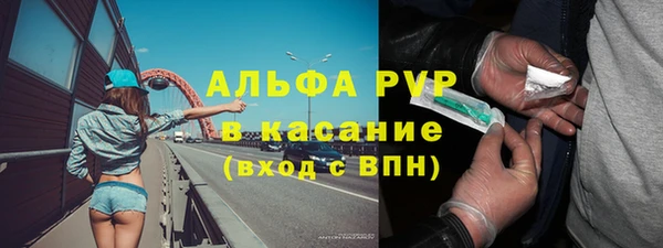 гашишное масло Михайловск