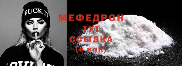 ГАЛЛЮЦИНОГЕННЫЕ ГРИБЫ Медногорск