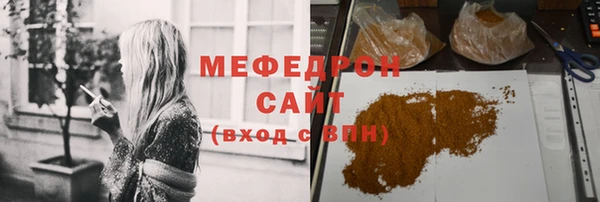 гашишное масло Михайловск