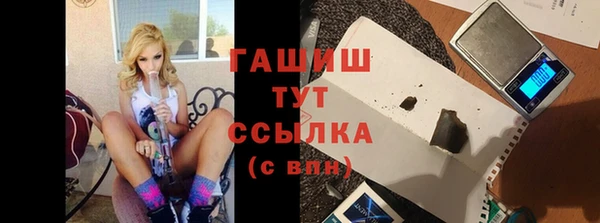 стафф Медвежьегорск