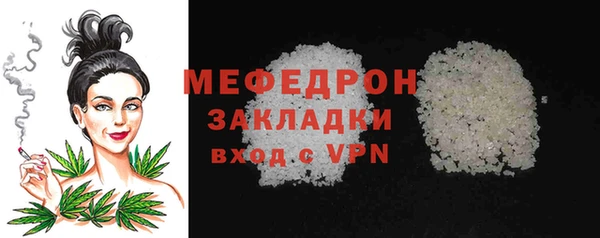 ГАЛЛЮЦИНОГЕННЫЕ ГРИБЫ Медногорск
