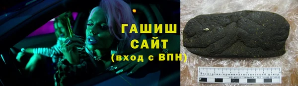 гашишное масло Михайловск