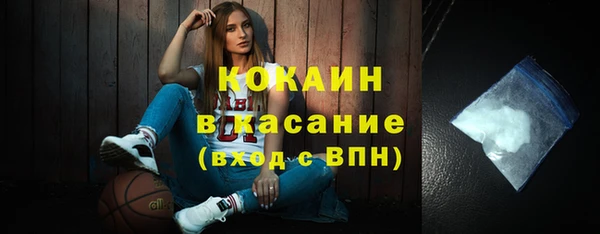 стафф Медвежьегорск