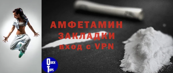 гашишное масло Михайловск