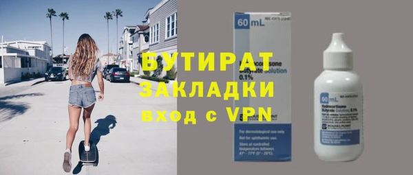 Альфа ПВП Михайловка