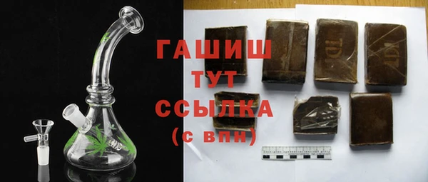 ГАЛЛЮЦИНОГЕННЫЕ ГРИБЫ Медногорск