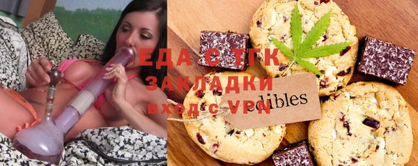 ГАЛЛЮЦИНОГЕННЫЕ ГРИБЫ Медногорск