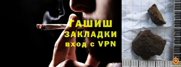 гашишное масло Михайловск
