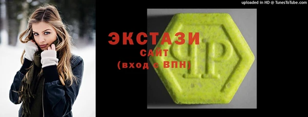 ГАЛЛЮЦИНОГЕННЫЕ ГРИБЫ Медногорск