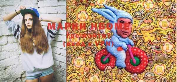 стафф Медвежьегорск
