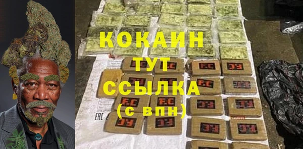Альфа ПВП Михайловка