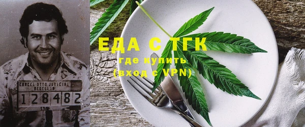 стафф Медвежьегорск