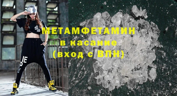 прущие крисы Мегион