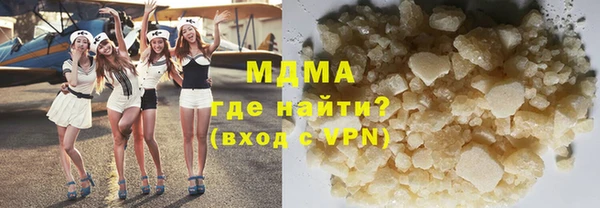 ГАЛЛЮЦИНОГЕННЫЕ ГРИБЫ Медногорск