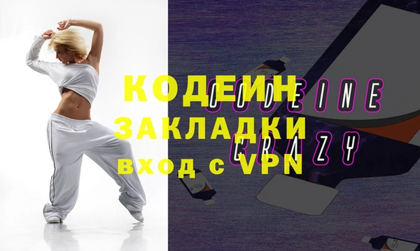 Альфа ПВП Михайловка