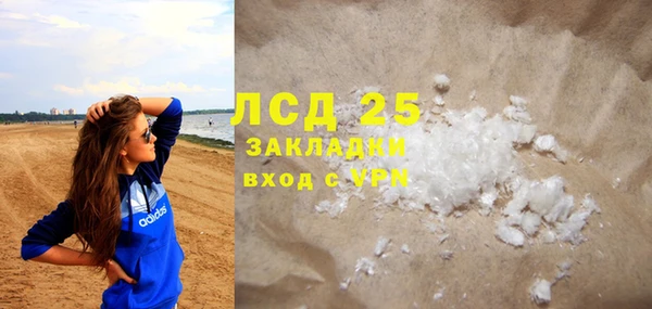 стафф Медвежьегорск
