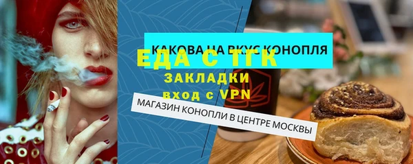 гашишное масло Михайловск