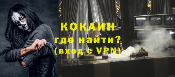 стафф Медвежьегорск