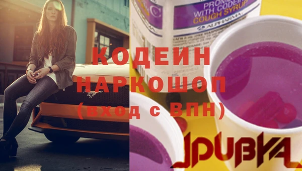 ГАЛЛЮЦИНОГЕННЫЕ ГРИБЫ Медногорск