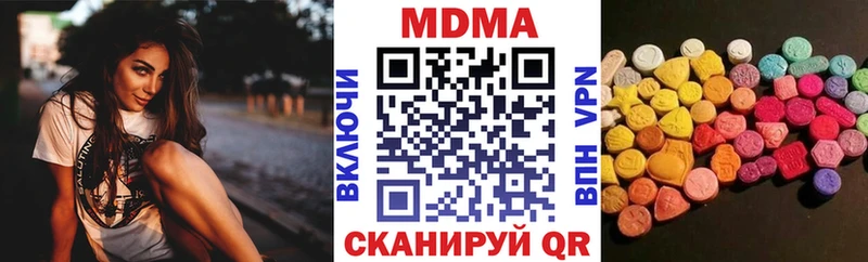 МДМА crystal  Купить где  Ивангород 