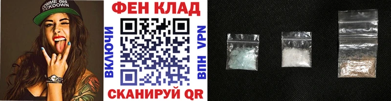 Купить закладки  Ивангород  Первитин Декстрометамфетамин 99.9% 