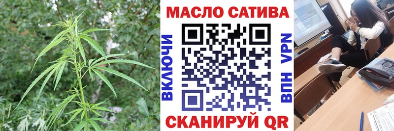 ТГК концентрат  Купить закладки  Ивангород 