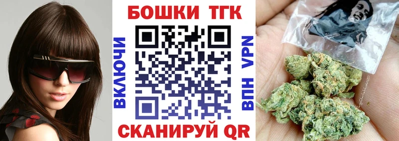 Купить где  Ивангород  Бошки Шишки семена 